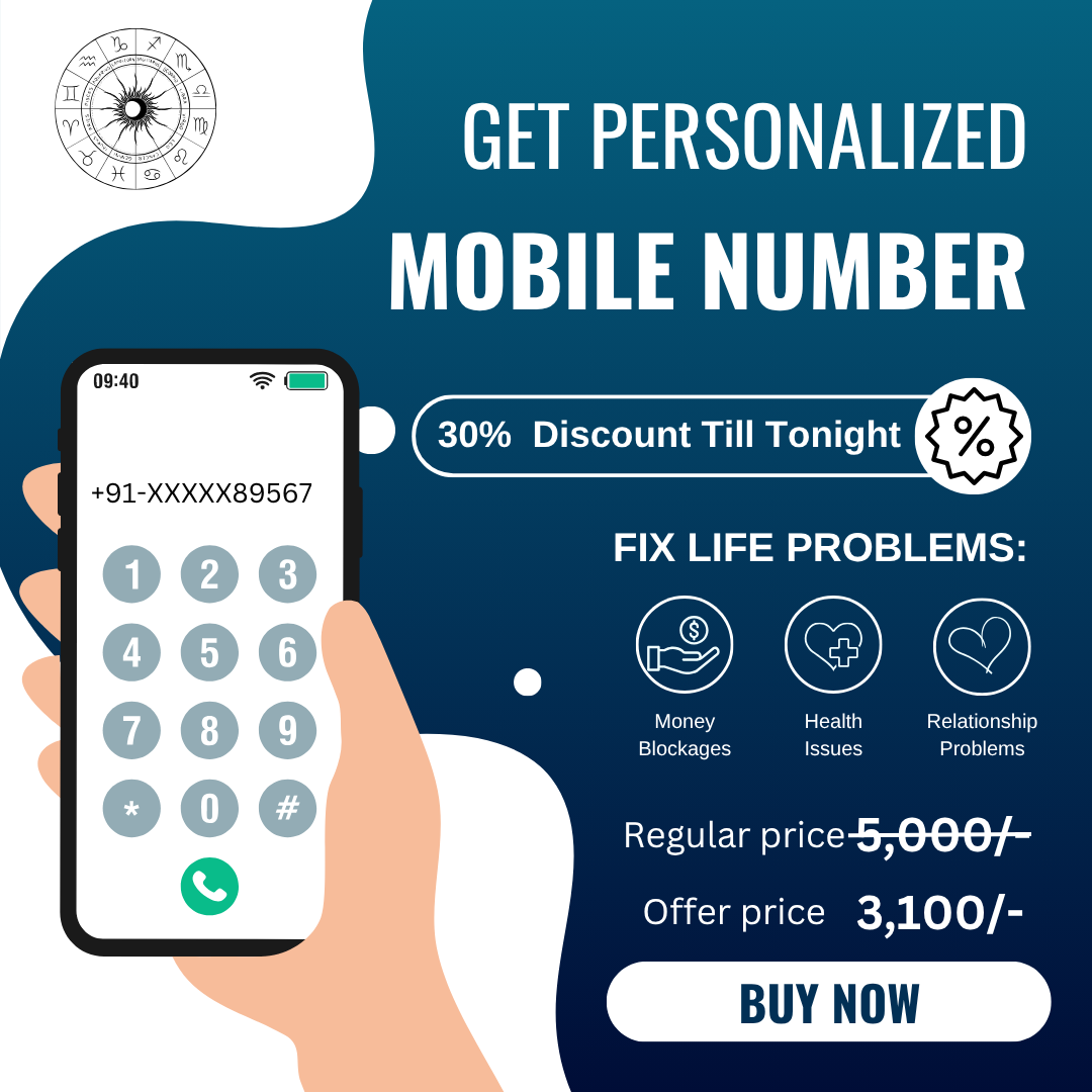 Lucky Mobile Number SIM